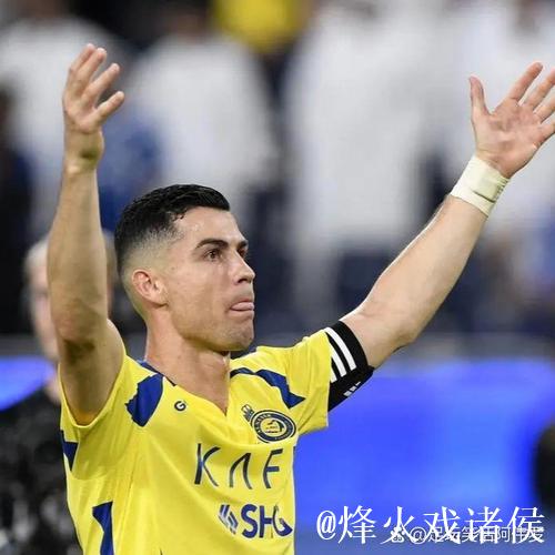 沙特媒体人爆料：C罗缺席了利雅得胜利的训练