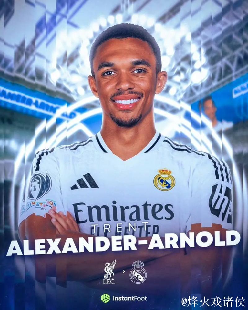 曝阿诺德口头承诺加盟皇马 今夏自由身免签 曝阿诺德口头承诺加盟皇马 今夏自由身免签