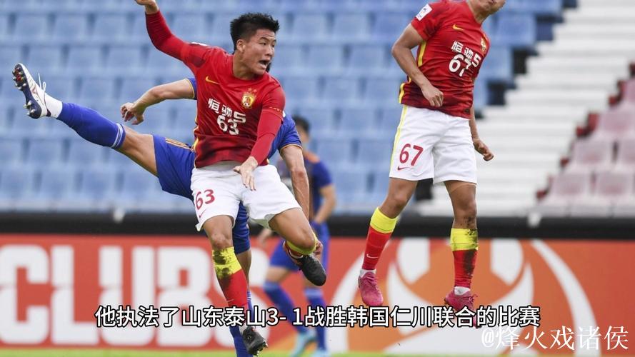 主场战巴林 阿联酋裁判主哨国足18强赛收官战