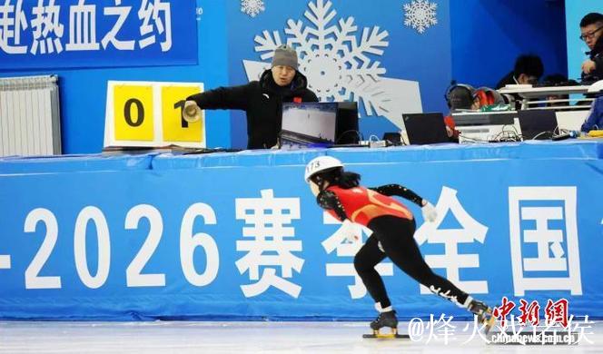 2025-2026赛季全国速滑青年锦标赛开赛