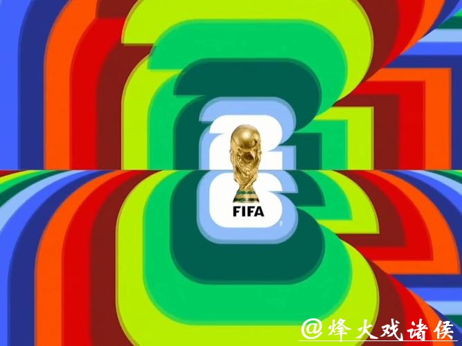 2026世界杯十二强赛精彩直播